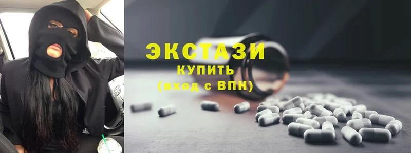 Ecstasy XTC  Вязьма 